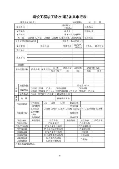 我要开印刷企业 不含出版物类 合伙企业