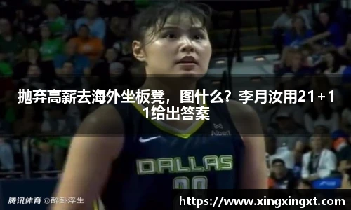 伟德