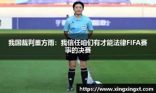 伟德体育