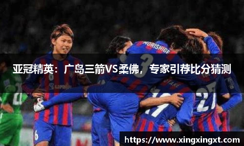 伟德体育