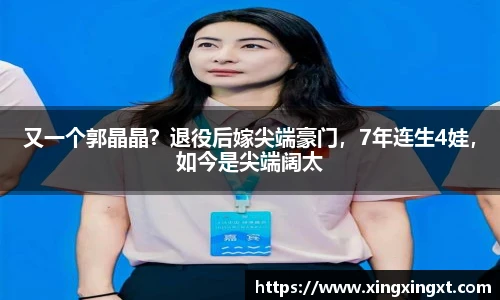 伟德体育