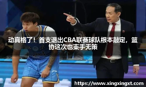 韦德官方网站